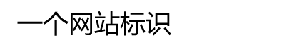 宁波讨债公司