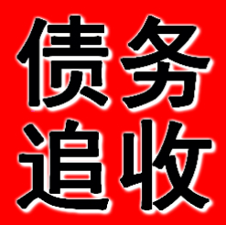 宁波催收公司