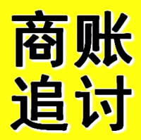 宁波催收公司
